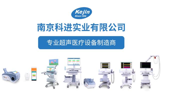 南京科进