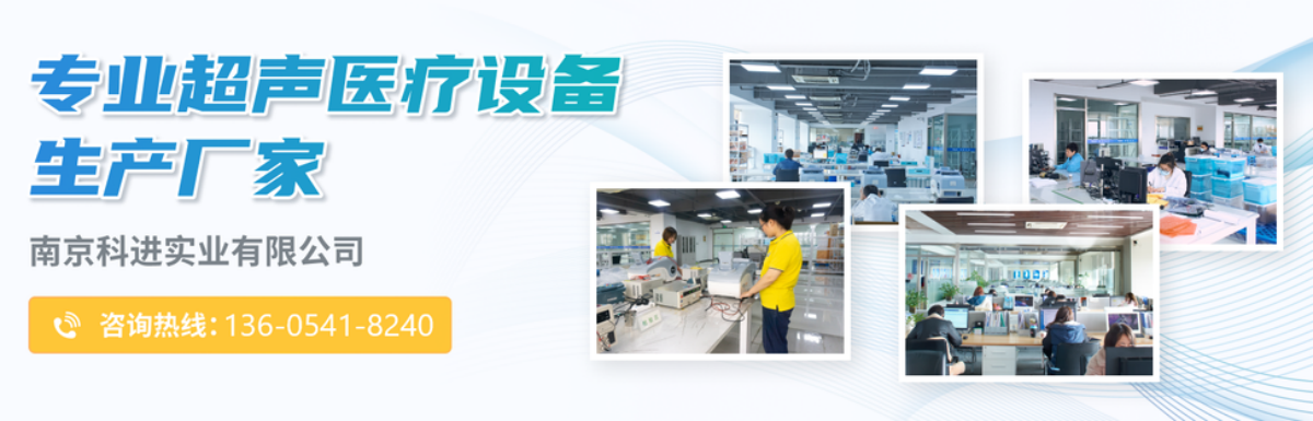 骨密度仪品牌